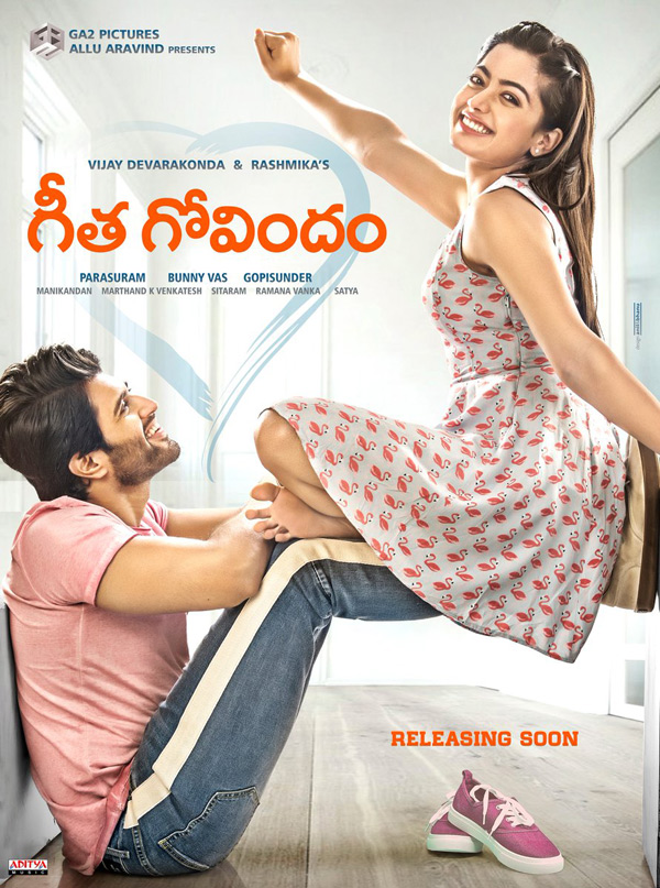 Geetha Govindham first look