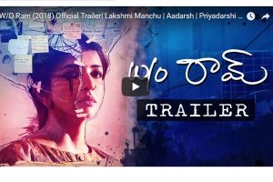 W/O Ram trailer