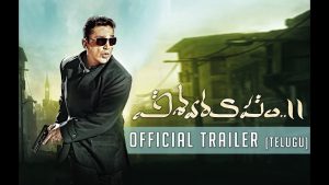 It’s an honor to to release Kamal movie trailer: Jr NTR