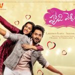 Happy Wedding Telugu Movie Review, Happy Wedding Rating