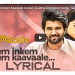 Classy Overtones- Inkem Inkem Single from Geetha Govindam