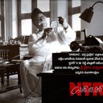 Kaikala Satyanarayana as HM Reddy in NTR biopic