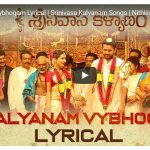 Kalyanam Vybhogam first single