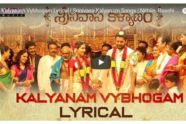 Kalyanam Vybhogam first single