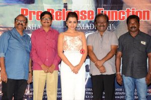 Mohini Pre Release Event