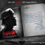 NTR biopic first day : NBK as British Inspector from 'Mana Desam'