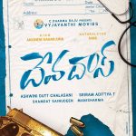 Nagarjuna - Nani film titled as Devadas