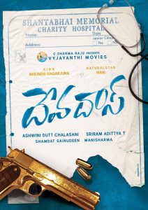 Official: Nag and Nani’s multi-starrer Title is Here
