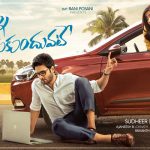 Nannu Dochukunduvathe teaser : Rom-com of a serious guy and a lively girl