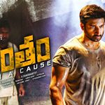 Pantham Movie Review