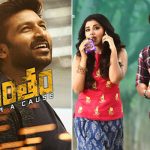 Weekend Box-Office : Pantham Average, Tej I Love U Poor