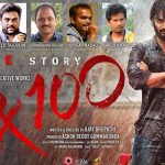 RX 100 11 days Worldwide Collections