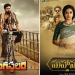 Rangasthalam and Mahanati head to popular film festival