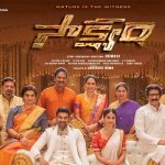 Saakshyam 1st day Collections