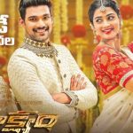 Saakshyam Release Delayed