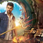 Saakshyam-Review