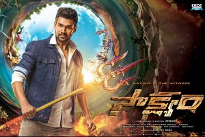 Saakshyam Review: Routine Revenge Drama