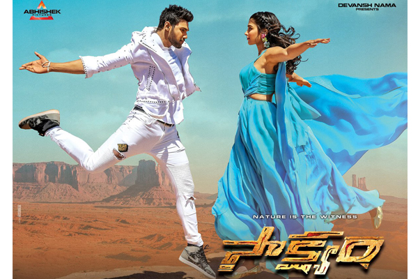 Saakshyam : Nearly 40 Crores at stake