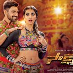 Power Packed Commercial Entertainer- Saakshyam Audio Review