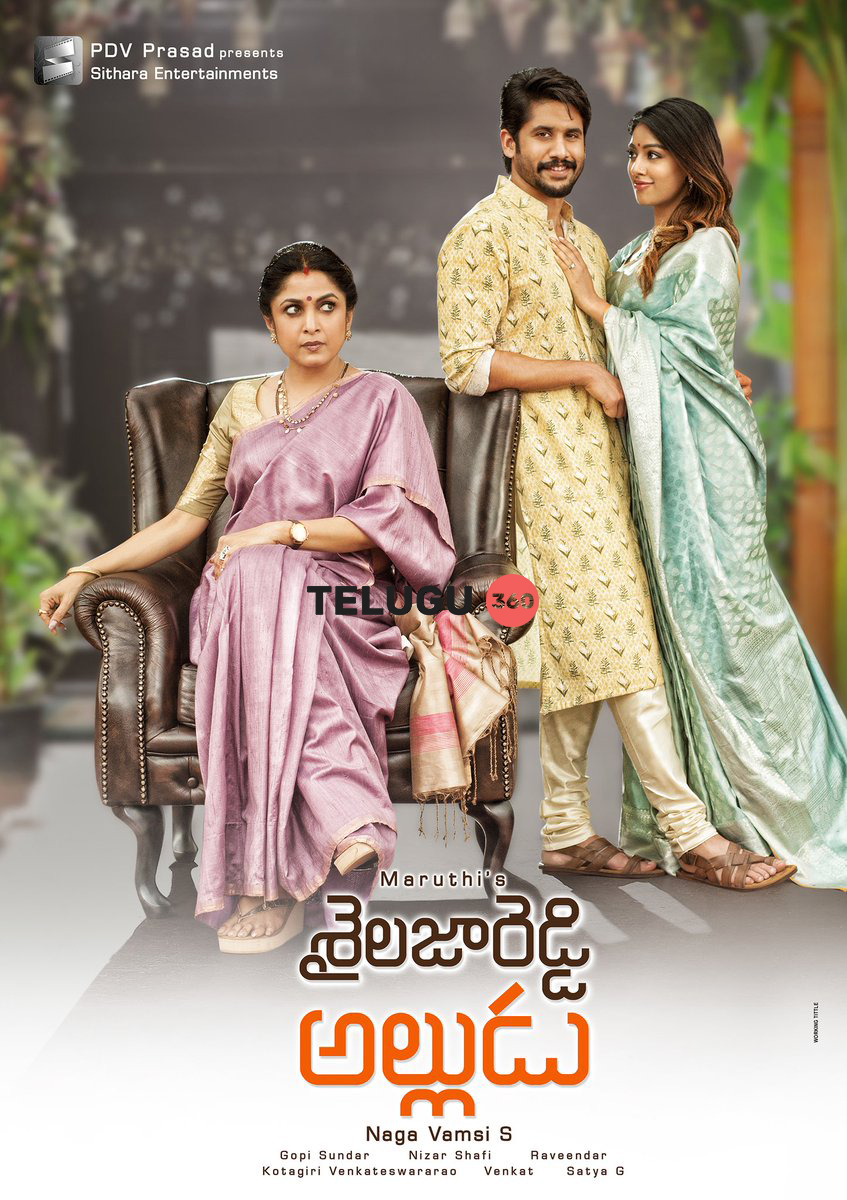 Sailaja Reddy Alludu First Look