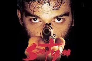 Reader Writes – 20 Years of Satya
