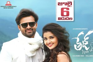 Tej I Love U Worldwide Pre Release Business