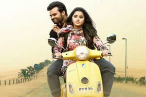 Tej I Love U first weekend Worldwide Collections – Poor