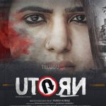 U Turn first Look