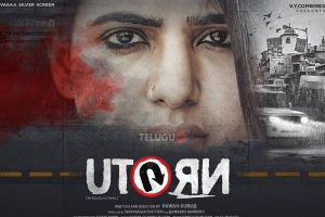 Samantha unveils a mysterious FL of U Turn