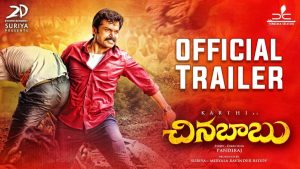 Chinna Babu trailer : A Complete Rural setting