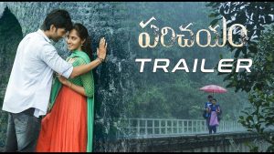 Parichayam Trailer: Fresh and Breezy
