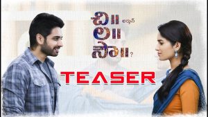 Chi La Sow second teaser released