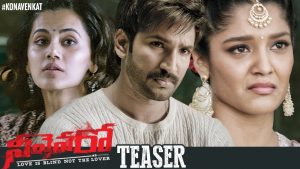 Neevevero teaser : Another murder mystery on cards
