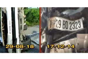 Same car number in Hari Krishna and Janaki Ram accidents