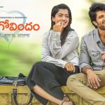 Allu Arjun's grand bash to Geetha Govindam team