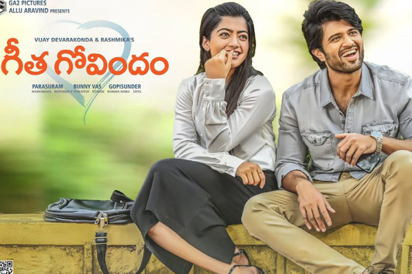 Good chance for Geetha Govindam to extend its dominance