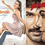 Domestic Box-Office Preview : Geetha Govindam Eyes To Repeat at #1