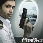 Goodachari review