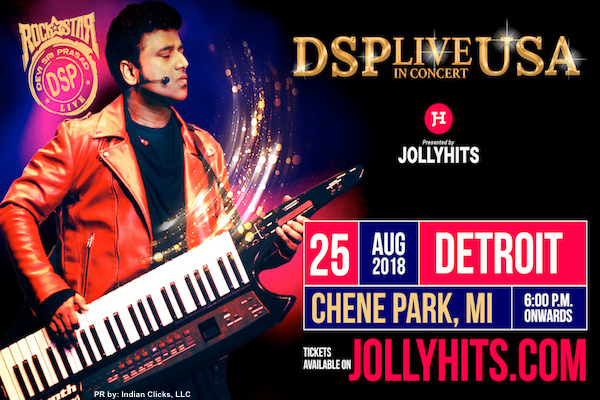 DSP Live in Concert @ Detroit, MI - DAMN HOT this weekend