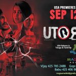 U-Turn USA Release by Magnus Movies