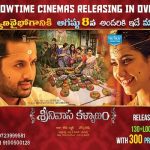 Srinivasa Kalyanam USA Premiers confirmed for Today