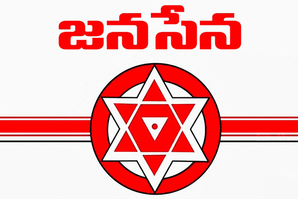 Chegondi Surya Prakash joined janasena