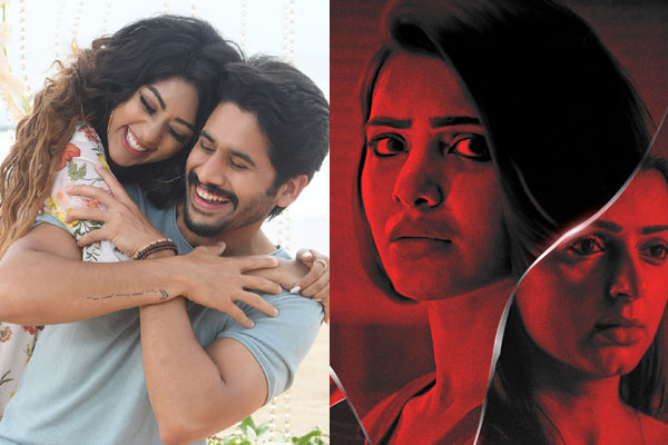 Naga Chaitanya leaves Samantha puzzled