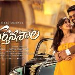 Nartanasala Movie USA Theaters List