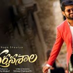 Nartanasala Pre-Release Business Report