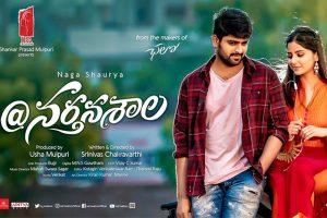 Nartanasala Review – Gay comedy