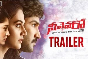 Neevevaro trailer : Suspenseful murder mystery