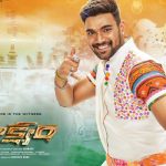 Saakshyam Worldwide Closing Collections