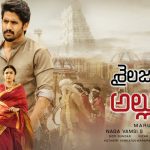 Shailaja Reddy Alludu trailer will release on the eve of nagarjuna birthday