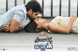 Egire Egire video promo : Chay – Anu’s beach romance